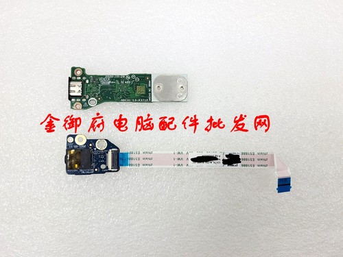 Dell其他E7320接口耳机小板