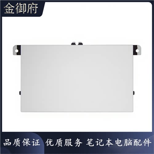 HP触摸板1040G7G8触控板