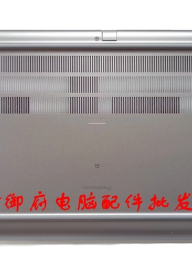 适用 DELL 戴尔 Precision M7750 M7550 D壳 底壳 后盖 底盖 外壳