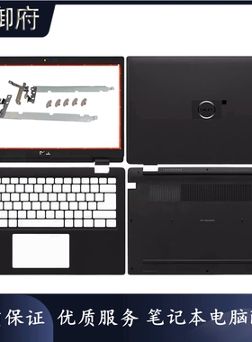 DELL戴尔 Latitude E3420 P144G A壳B壳 C壳D壳 外壳 02K5F8 屏轴