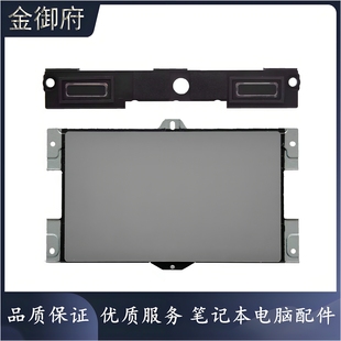 HP惠普 ZBook Power 15 G7 G8 G9G10 触摸板 鼠标板 喇叭 HPM19F6