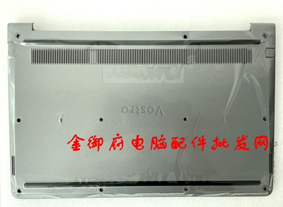 Dell外壳V55685468原装D壳