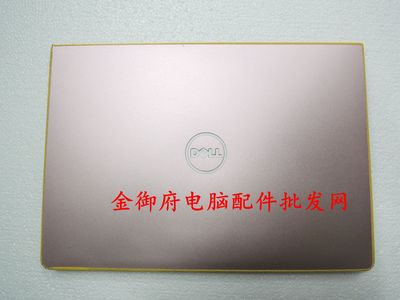 Dell外壳燃700074607472A壳
