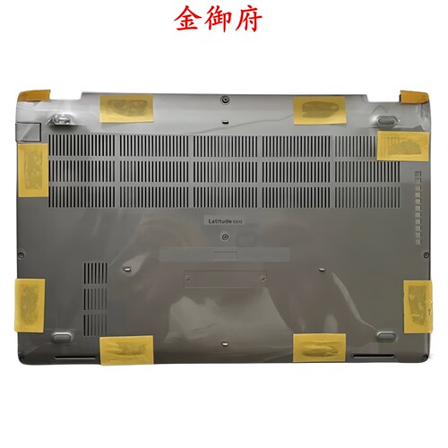 戴尔LatitudeE5510D壳