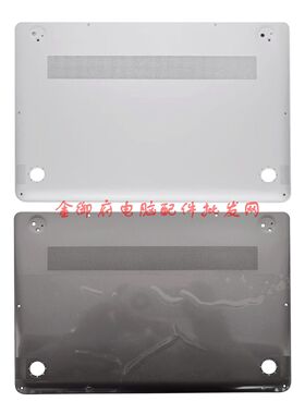 适用 HP惠普 13-AC 13-W  X31 TPN-Q178 D壳 底壳 后盖 底盖 外壳