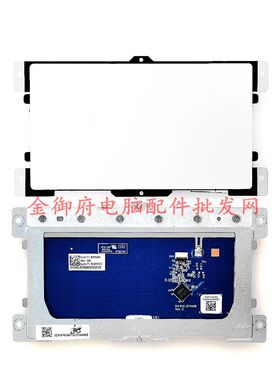 HP惠普 630 640 430 445 440 G8 G9 G10 战66 13 14 G4 G5 触摸板