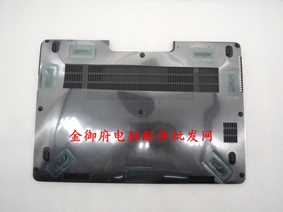 外壳Dell7470D壳底盖