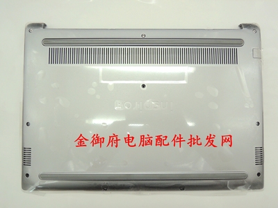 Dell外壳746075607572D壳