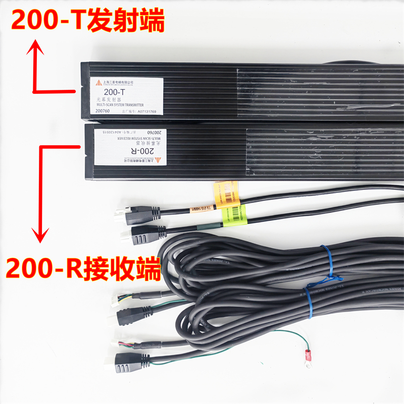 适用于三菱电梯光幕200-T/200-R200-A二合一光幕MBS-S100 -94C2-R