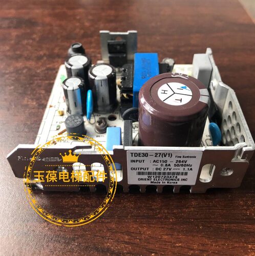 蒂森电梯变频器开关电源板TDE30-27 (V1) DC 27V1.1A全新现货
