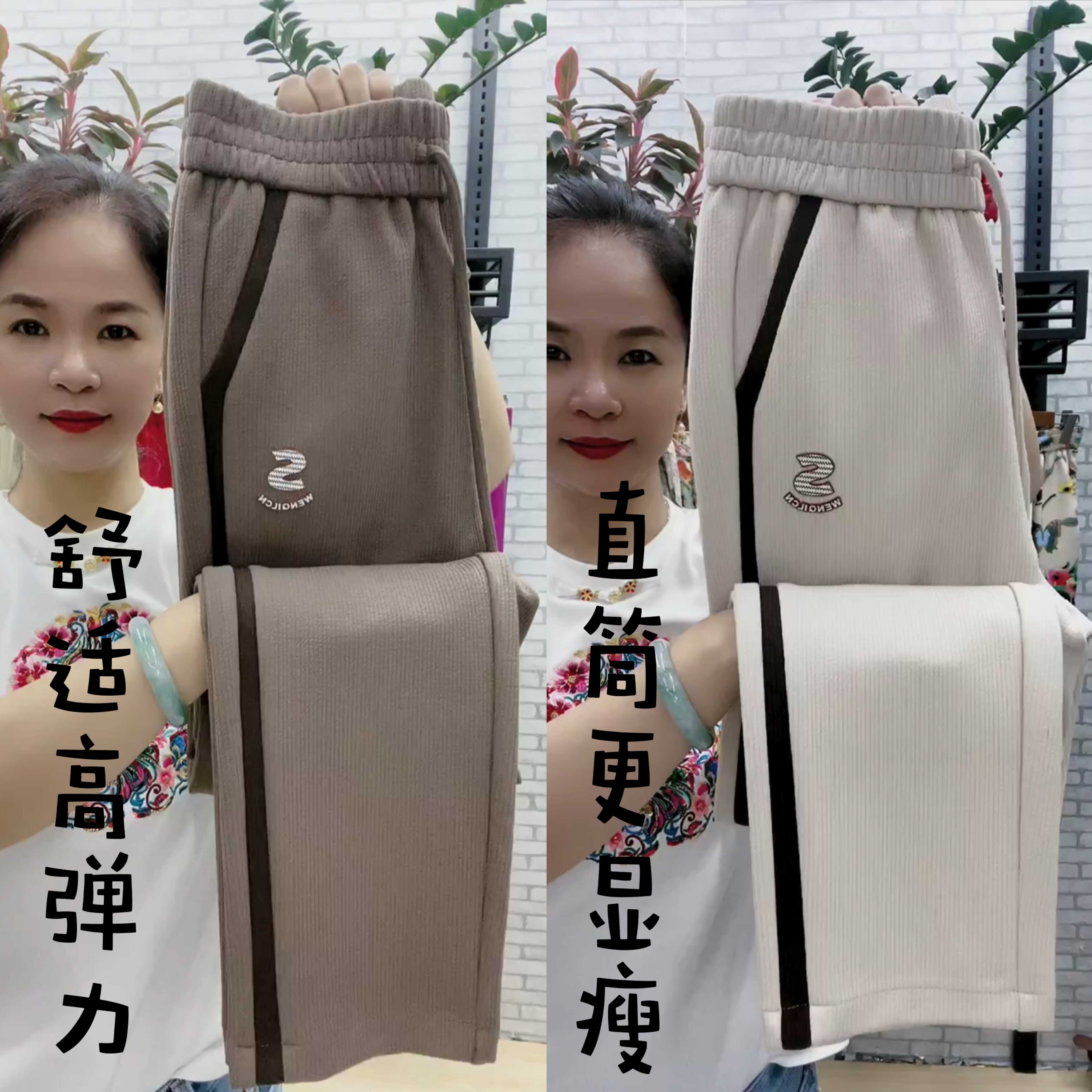 灯芯绒秋季新款休闲裤舒适萝卜松紧腰垂感百搭弹力时尚女士洋气裤