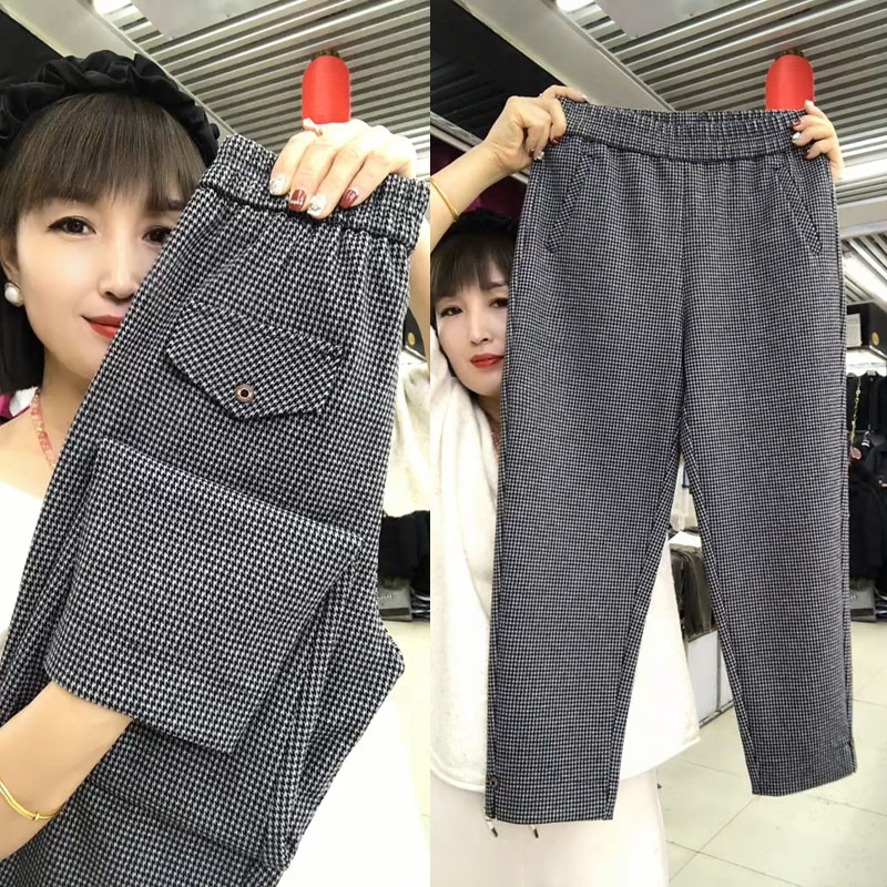 春夏季千鸟格裤子2025新款高腰小脚哈伦裤女宽松显瘦遮肉休闲裤子