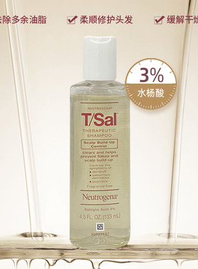 露得清tsal水杨酸洗发水柔顺改善毛躁干枯滋养洗头发控油蓬松去屑