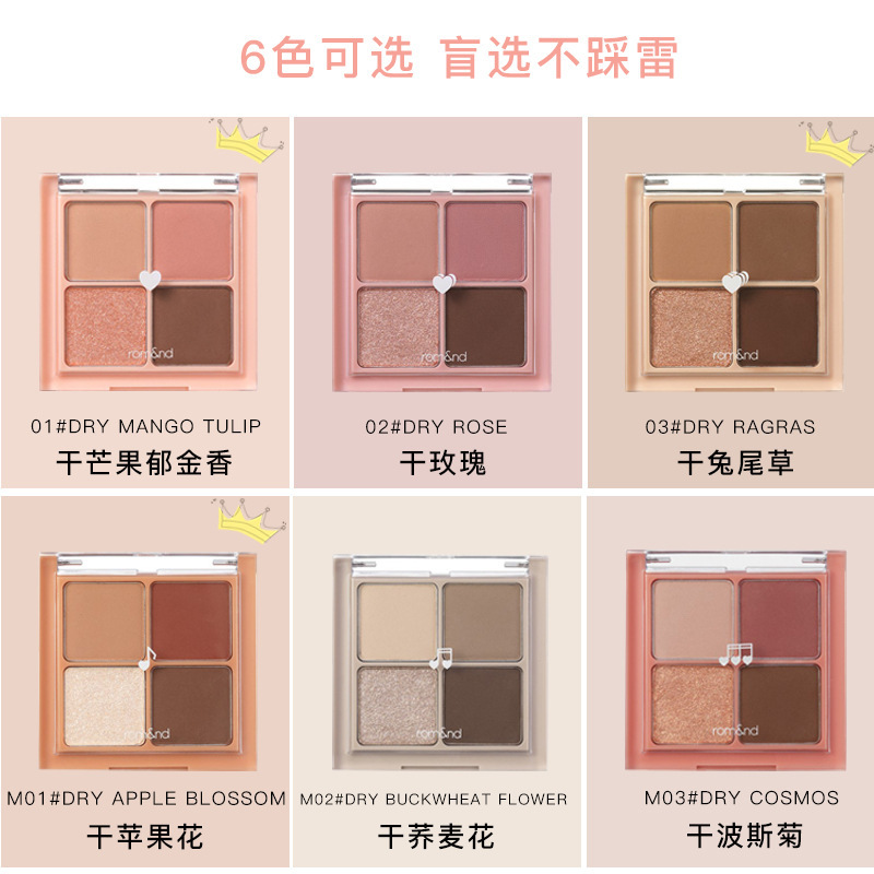 韩国romand眼影盘n02四色rmand Roman Romad Romond Romad Romada 韩国romand眼影盘n02四色rmand Roman Romad Romond Romad Romada