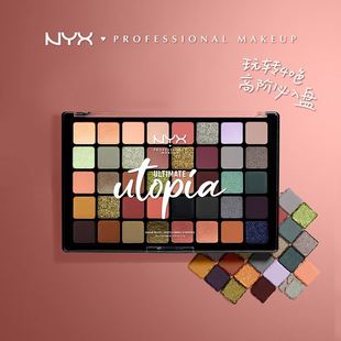 NYX四十色眼影盘乌托邦十六色日常大地色淡妆多彩色系正品大牌