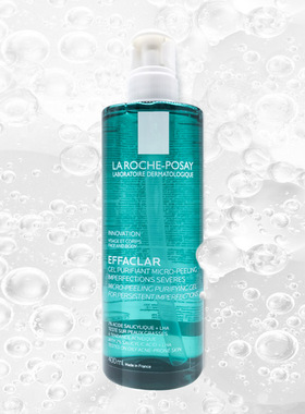 法国理肤泉effaclar水杨酸洁面啫喱清痘净肤去黑头粉刺闭口洗面奶