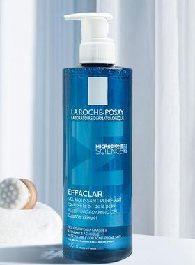 理肤泉effaclar清痘净肤洁面啫喱深层清洁控油清爽洗面奶男女士