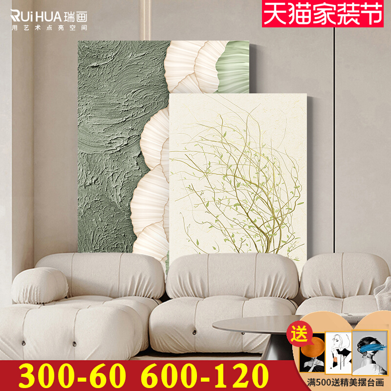 现代简约小清新绿色植物沙发背景墙装饰画客厅落地画玄关挂画定制图片