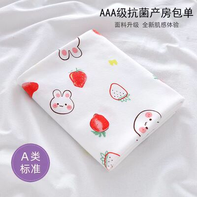 新生儿精梳纯棉防惊跳产房包巾
