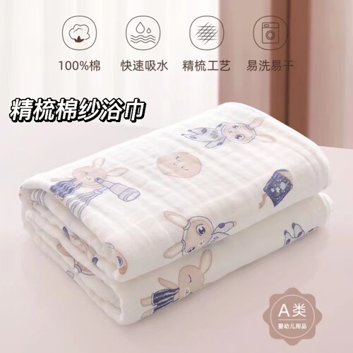 新生儿高密纯棉纱布浴巾