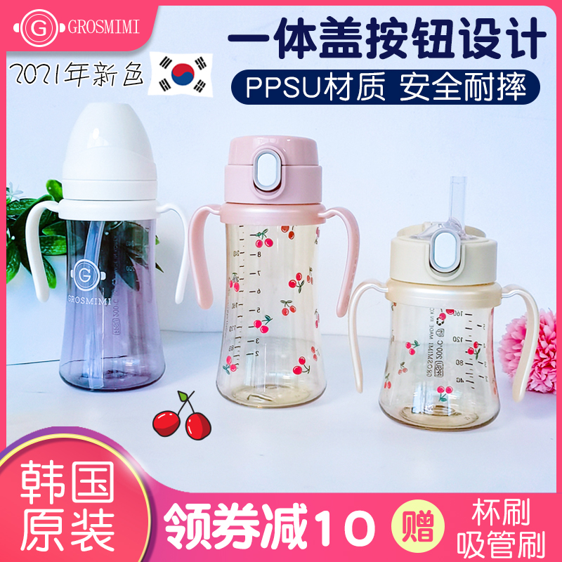 grosmimi韩国罗格旗舰配件吸管杯