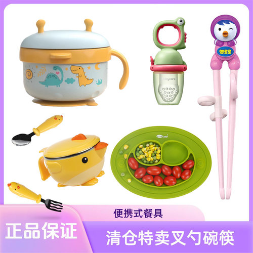 babycare咬咬袋筷子高丽宝贝餐盒