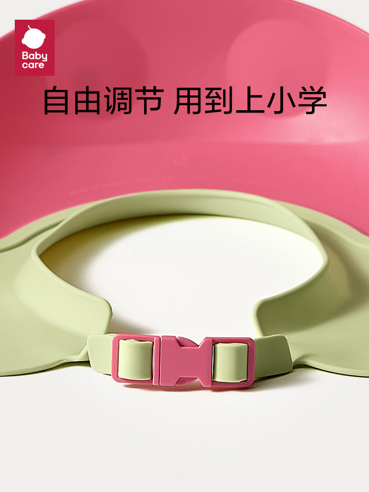 儿童浴帽宝宝洗头帽硅胶小孩防水护耳婴儿洗澡帽洗发神器