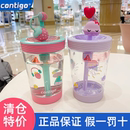 【特价清仓】美国Contigo康迪克儿童吸管水杯冷萃杯草莓音乐