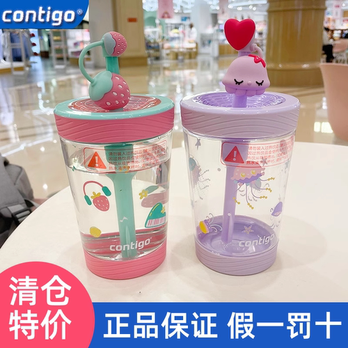 【特价清仓】美国Contigo康迪克儿童吸管水杯冷萃杯草莓音乐