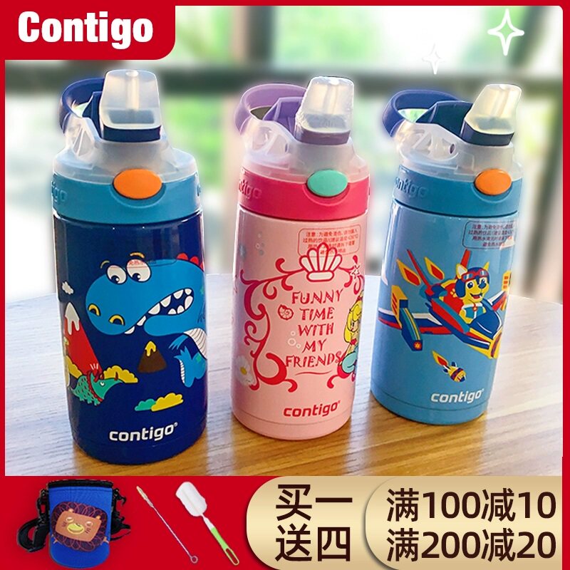 美国contigo康迪克儿童保温杯带吸管杯小学生幼儿园防摔水杯水壶