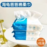 Детские влажные салфетки для младенца, 40