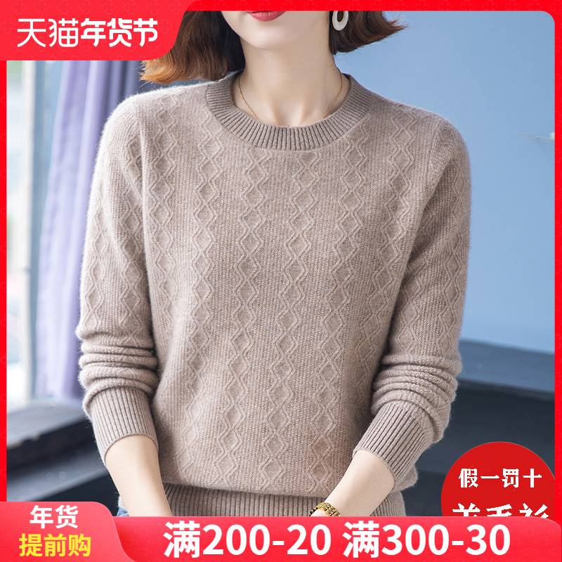 洋气妈妈圆领加厚羊毛衫女纯色毛衣秋冬新款中老年宽松大码羊绒衫