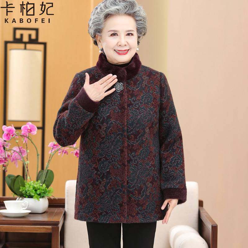 老年人妈妈冬装外套立领60-70-80岁奶奶装宽松呢子大衣老太太衣服