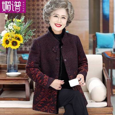 国风妈妈冬装毛呢外套女中长款大衣60岁中老年人女装高贵奶奶衣服
