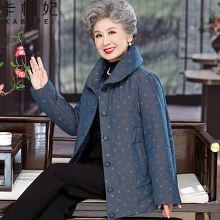 奶奶冬装加厚棉服外套2023新款老年人妈妈冬季羽绒棉棉衣姥姥棉袄