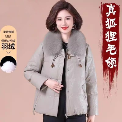狐狸毛领品牌妈妈羽绒服冬装高品质衣服中老年女短款外套2023新款