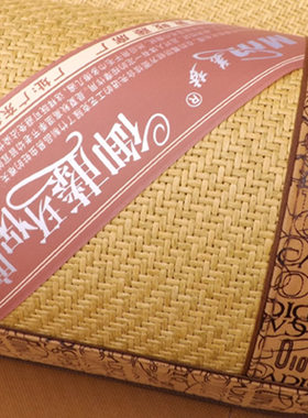 加厚夏季藤席凉席环保空调藤席
