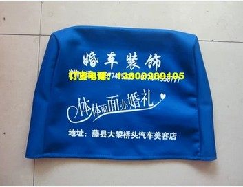 汽车广告头套座椅汽车
