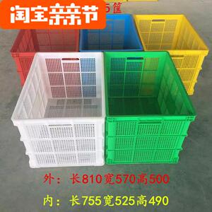 周转筐塑料筐物流箱加厚塑料筐水果筐gb7zIoq6X1