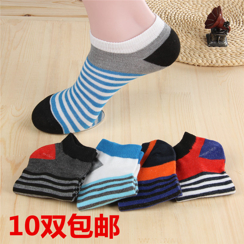10双包邮船袜男夏季薄浅口隐形棉袜可爱低帮短袜防滑男士袜子批发,女士内衣/男士内衣/家居服,船袜,淘宝优惠券,粉丝福利购,淘宝优惠卷