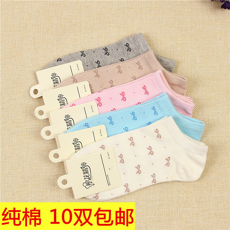 纯色全棉低帮防臭运动女士短袜