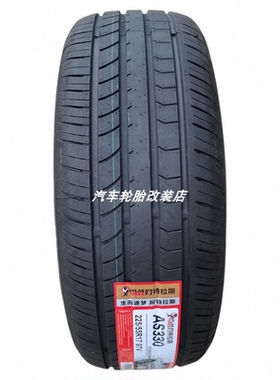 阿特拉斯轮胎225/55R17 97V 225/50R18 95V红旗H5H6原装原厂AS330