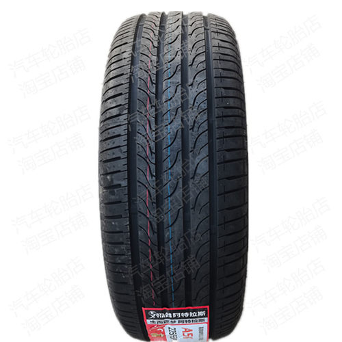 ATLAS阿特拉斯轮胎225/55R18 98V A51瑞虎7plus欧尚x5plus原装