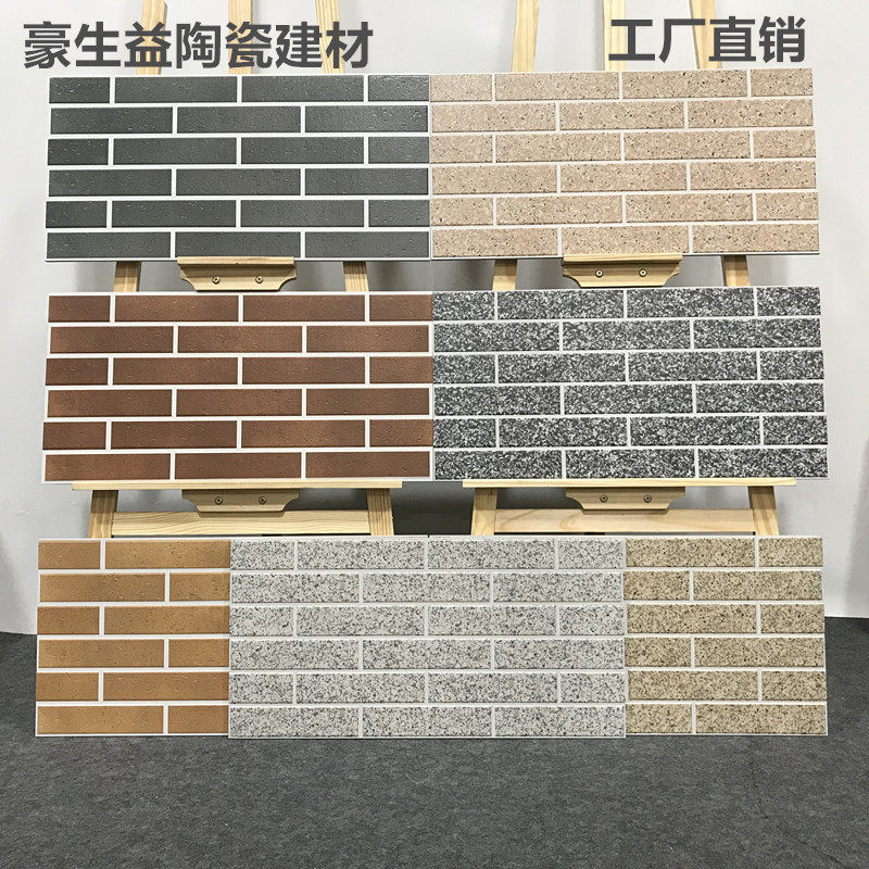 墙砖仿古阳台花园庭院别墅围墙砖图片