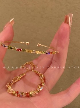 韩系爆款超闪彩色锆石手链女轻奢小众精致高级感手环网红同款手饰