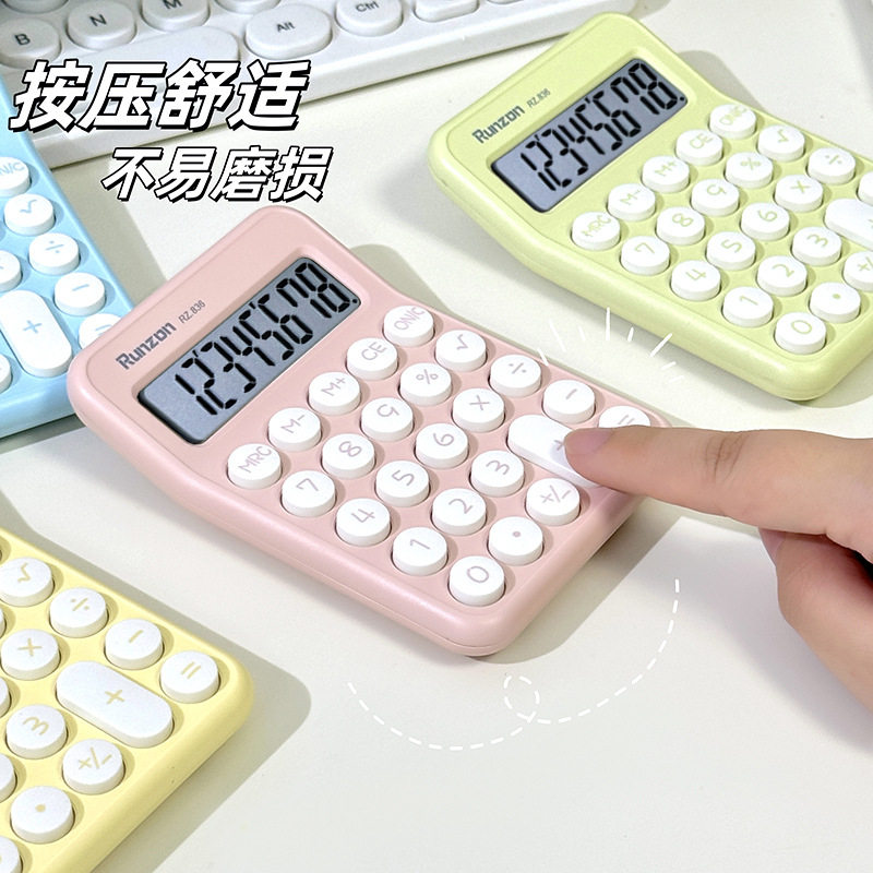 836高颜值迷你计算器可爱创意学生计算器简约便携迷你计算器
