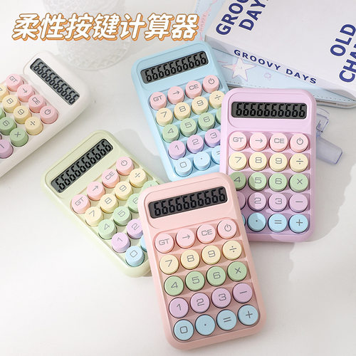 小方糖计算器高颜值柔性按键10位数多巴胺计算器学生用Calculator