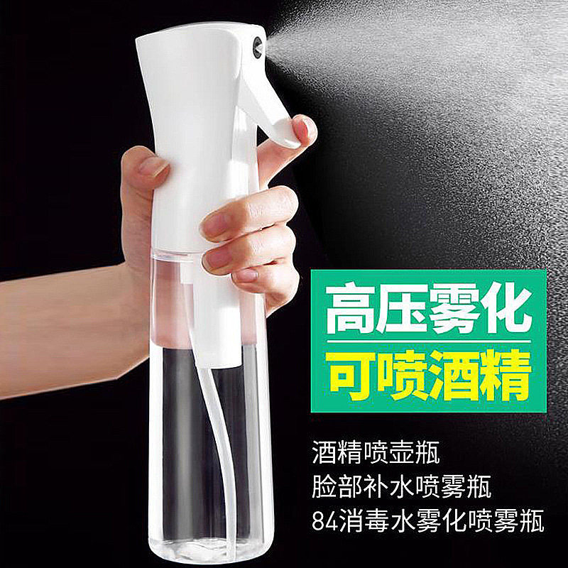 持续喷雾瓶美发化妆补水喷瓶分装瓶按压细雾喷壶园艺浇花喷水