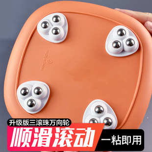 新款 粘贴万向轮三滚珠免打孔静音耐磨承重家用五金件360度小滑轮