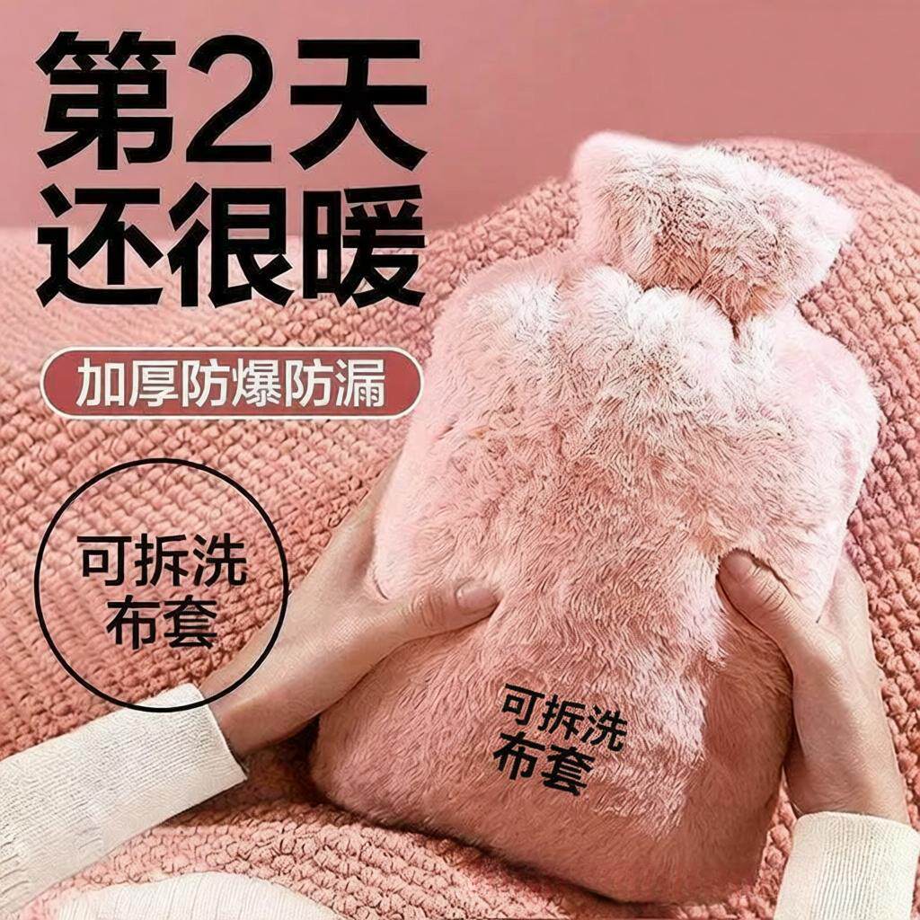热水袋注水加厚防爆女生暖手热敷肚暖脚神器仿兔绒手动灌水暖手袋